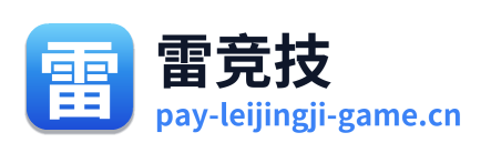 雷竞技 Logo